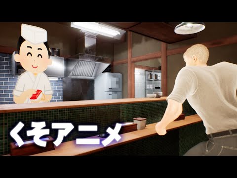 【オリジナルアニメーション】そろそろ寿司を食べないと死ぬぜ！