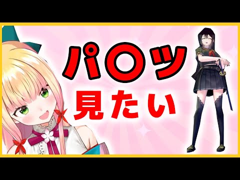 【サムライメイデン】心は男子小学生 桃鈴ねね【ホロライブ/切り抜き/桃鈴ねね】#ホロライブ切り抜き #桃鈴ねね