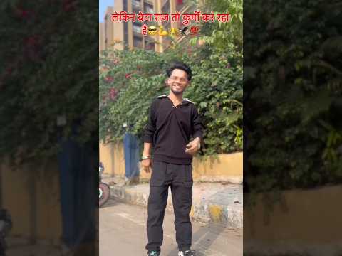 #samarsingh#shortsfeed#bhojpuri #viralvideo #shorts #video #trendingshorts #bhojhpurisong #dance