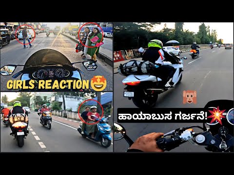 HAYABUSA GIRLS REACTION 😍 | LOUD EXHAUST 🙉 |📍Shivamogga #hayabusa #akrapovic