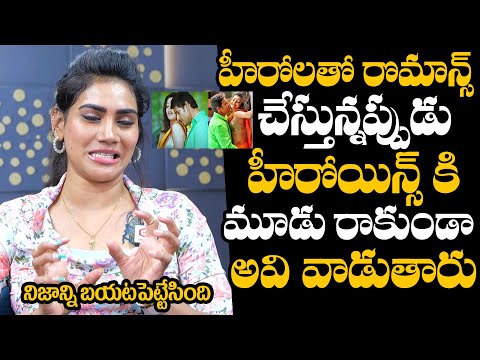 Priya Naidu Reveals Heroine Used Thing in Romantic Scenes | Actress Priya Naidu Exclusive Interview