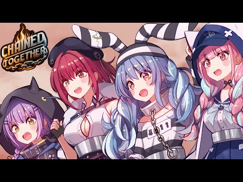 #2【Chained Together】誰かが落ちたら連帯責任の鬼畜登りゲーでクリア目指す【湊あくあ/兎田ぺこら/宝鐘マリン/常闇トワ】