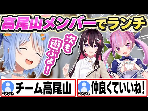 高尾山メンバーでランチに行った話をするぺこちゃん【兎田ぺこら/ホロライブ/切り抜き】