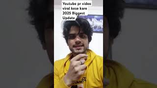 BIGGEST UPDATE YOUTUBE SE PESE KESE KMAYE #howto #earnmoneyyoutube #yoitubeshorts #tech #ytstudio