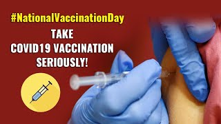 National Vaccination Day | National Immunisation Day | COVID Vaccination Drive