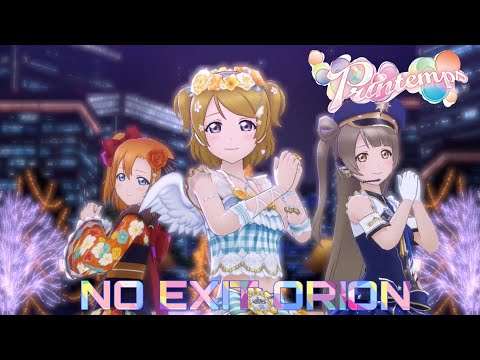 NO EXIT ORION - Printemps [ LLSIFAS]