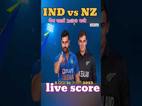 IND vs NZ / 2 ODI / live match today / shorts cricket / #shorts #cricket