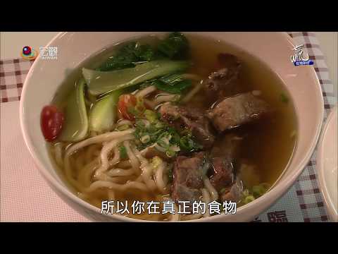 贏在地球村 Win The World—翻轉障礙人生 勝利廚房好食上桌