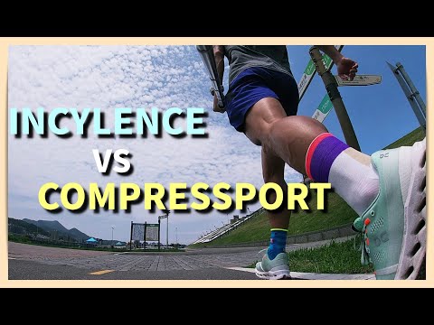 跑步襪子評比 | 瑞士 Compressport vs 德國 Incylence #跑步 #鐵人三項