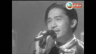 梁朝偉 ~  你是如此難以忘記【1993年勁歌金曲第4季季選】