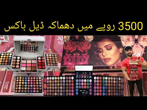 Only 3500 || Cosmetics Wholesale Market || Branded Makeup Sale