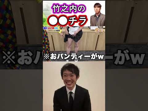 需要がない竹之内社長の●●チラ【株本切り抜き】【虎ベル切り抜き】【年収チャンネル切り抜き】【2022/10/09】