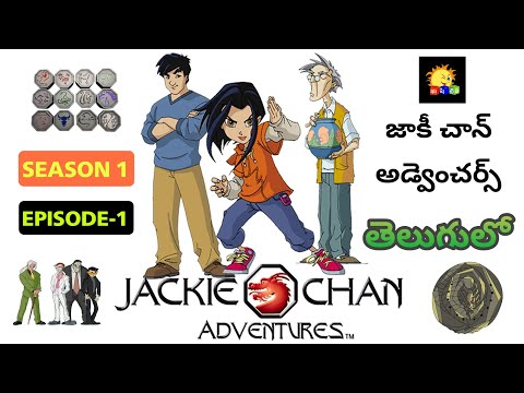 Jackie Chan Adventures In Telugu | Episode 1 | Season 1 | By Memories