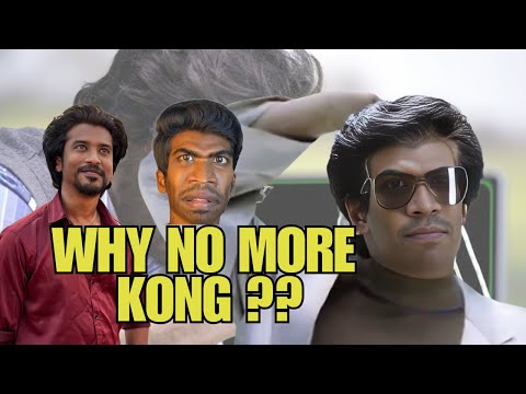 Why no more kong💔 | #naveenricky