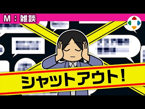 誰の足跡も無い世界 【雑談】