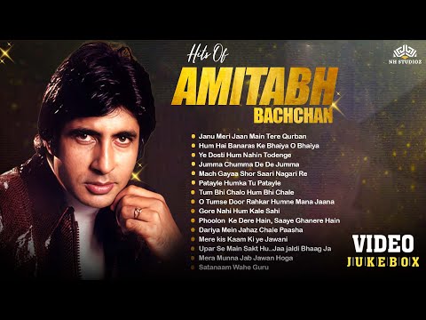 Hits of Amitabh Bachchan Vol 1 | Jumma Chumma | Janu Meri Jaan | अमिताभ बच्चन के सुपरहिट गाने