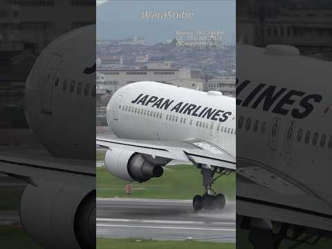 JAL B767-346ER | Takeoff engine sound | Osaka ITAMI Airport ITM/RJOO