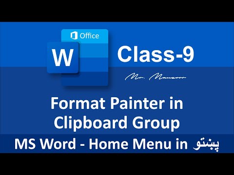 Format Painter in Clipboard Group | MS Word | Class - 9