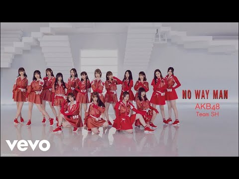 AKB48 Team SH - NO WAY MAN (Official Music Video)