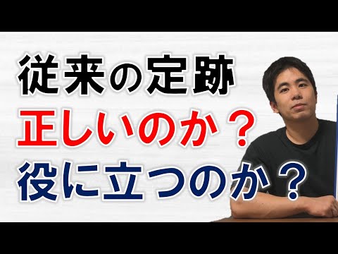 【将棋】定跡は正しいのか？