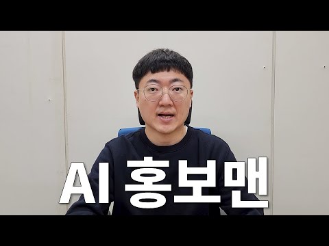 불쾌한 골짜기