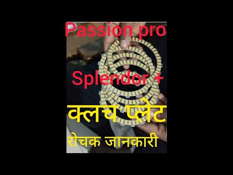 Passion Pro  Splendor + clutch plate ki rochak jankari#youtube #viral