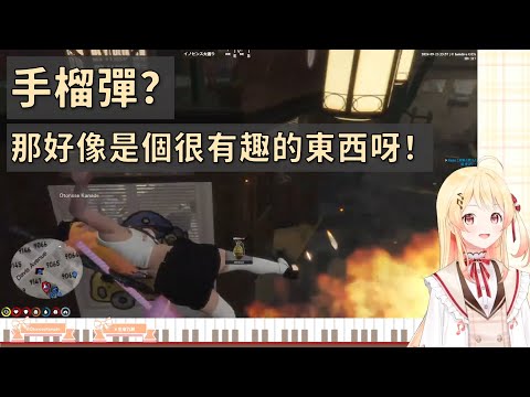 【音乃瀬奏 / 角巻わため / 白銀ノエル】初試手榴彈的小雞