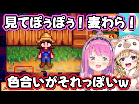 麦わら帽をもらってウッキウキのルーナ姫【姫森ルーナ/尾丸ポルカ/ホロライブ切り抜き】