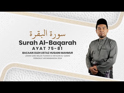 USTAZ HUSAINI MAHMUR • Surah al-Baqarah Ayat 75-81 | سورة البقرة