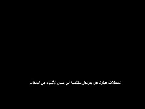 يبدأ أيتادوري ونانامي بمواجهة ماهيتوا معا في معركة قوية.وبينما يبدو أنهما سيحاصرانه وقد يتغلبان عليه