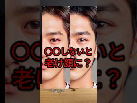 【〇〇しないと将来老け顔に】100人のイケメン俳優の顔面を研究して分かった！イケメンの共通点+α！「3つ目」