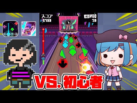 【FNF検証】音ゲー初心者でもパクリゲーなら意外とできちゃう説【ゆっくり実況】