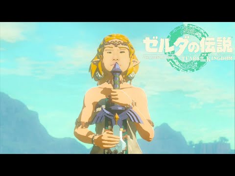 ゆゆうたの「ゼルダの伝説 ティアーズ オブ ザ キングダム」初見プレイ#9【2024/11/16】