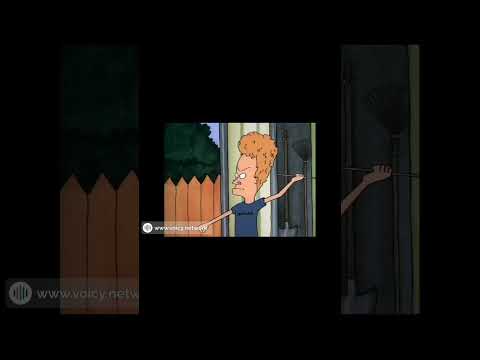 I'm taking the bugs out | #SoundGIFs #beavis #butthead #kickass | #Shorts | Original [HQ]