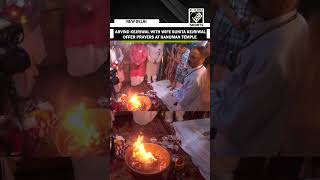 Arvind Kejriwal with wife Sunita Kejriwal offer prayers at Connaught Place’s Hanuman Temple