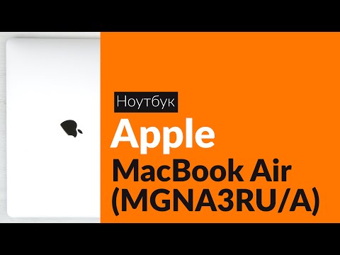 Распаковка ноутбука Apple MacBook Air MGNA3RU/A / Unboxing Apple MacBook Air MGNA3RU/A