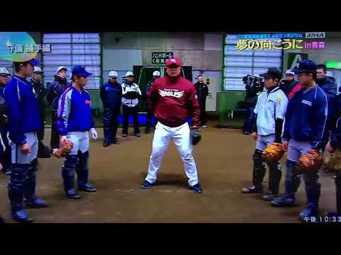 プロ野球選手によるシンポジウム 捕手編 夢の向こうにin青森