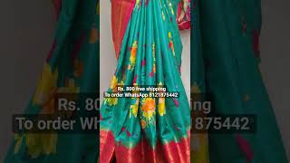 Jute saree To order WhatsApp 8121875442 #onlinesareeshopping #onlinesarees #jutesarees#sareeshopping