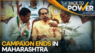 India: Maharashtra Assembly Election Campaign Comes To An End | Race to Power