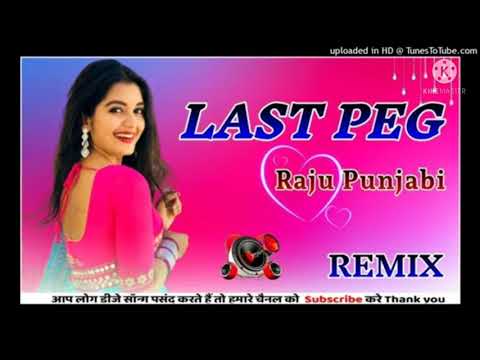 Thari_Bhabhi_Hove_Naraj_Mne_Peeni_Chhod_Di_Remix_DJ_Rdx_sikar