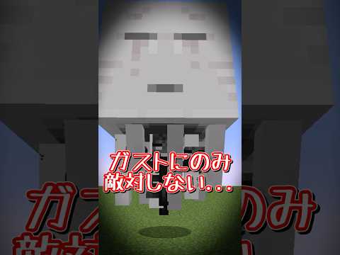 マイクラ○×クイズ⑲？ #ゆっくり実況  #マイクラ