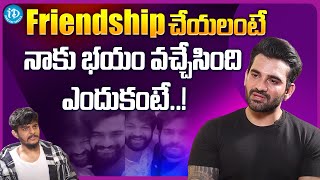 Bigg Boss Akhil Sarthak About Friendship | Akhil Sarthak Latest Interview | iDream Media