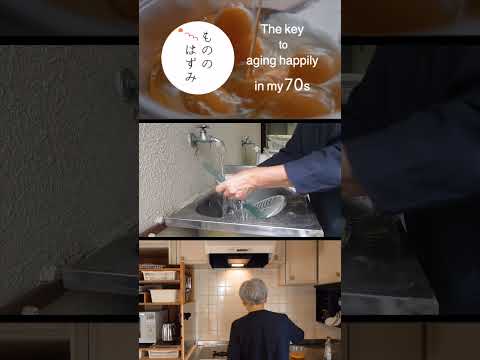 70代暮らし｜Daily life in my 70s  #shorts 70代をとびきり楽しむ！