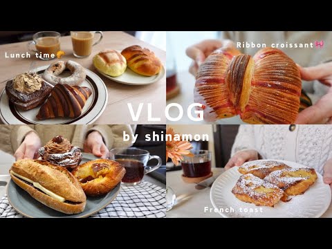 【食事vlog】冬のパン祭り🥐🌨️寒い日にぴったりのクラムチャウダーとホットサンド、チョコクリームクロワッサン、パン・オ・ピスタチオ、シナモンロール、ミルクパン、焼そば、etc.｜自炊記録｜30代