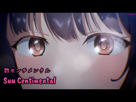 『Lyrics AMV』 Boku no Kokoro no Yabai Yatsu ED Full - Suu Centimental ／ Kohana Lam