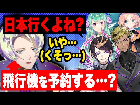 EN先輩から後輩への圧力がエグい【クロード クローマーク/にじさんじEN日本語切り抜き】