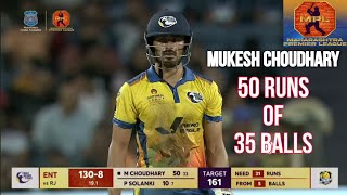 Mukesh Choudhary Brilliant Intant 50 Runs 35 Balls ||Final Match ||MaharashtraPremireLeague 2024 🏏🇮🇳