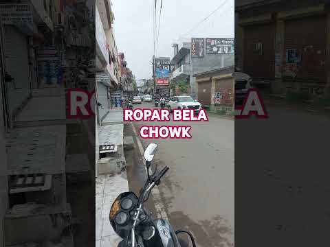 ROPAR BELA CHOWK