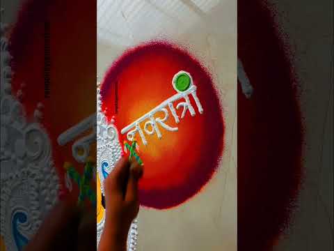 Navratri Rangoli designs