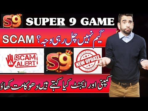 Super 9 Scam alert ? | s9 game nhi chal rahi | s9 game Bhag gyi? latest updates